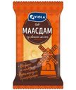 Сыр Viola Маасдам полутвердый 45%, 180г