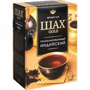 Чай чёрный Шах Gold Индийский гранулированный, 230 г