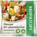 Овощи по-деревенски Мираторг, 400г