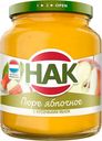 Пюре яблочное НАК с кусочками яблок пастер.370мл