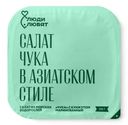 Салат Чука с кунжутом Люди Любят, 150г