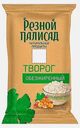 Творог обезжиренный Резной Палисад 1.8% 180г