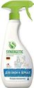 Средство Synergetic для мытья окон биоразлагаемое 0.5л