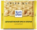 Шоколад белый Extra Nut с цельным лесным орехом и хлопьями, Ritter Sport, 100 г, Германия