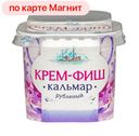 ЕВРОПРОМ Крем-фиш кальмар рубленый 150г пл/ст(Европром):6