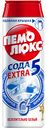 Чистящий порошок Сода 5 Extra Пемолюкс Ослепительно белый с активным кислородом, 480 г