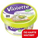 Сыр творож Виолетте огурц/зелень 70% 140г пл/ст(Карат): 8