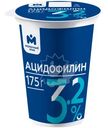 Ацидофилин 3.2% Молочный знак, 175г