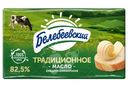 Масло сливочное Белебеевский Традиционное 82.5%, 170г