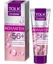 Крем для лица Tolk+ Коллаген косметический, 40мл