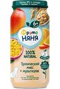 Пюре ФрутоНяня Тропический микс + мультизлак, с 6 месяцев, 250 г