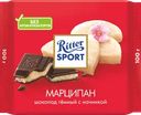 Шоколад темный RITTER SPORT с благородным марципаном