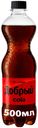 Газированный напиток Добрый Cola без сахара 500 мл
