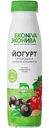 Йогурт питьевой Эконива со смородиной и семенами амаранта 2,5%, 300 г