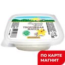 ВКУСНЫЙ ДЕНЬ Масса твор ванил 9% 180г пл/кон(Комбинат ДП):4