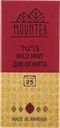 Напиток чайный травяной Маунти дикая мята Серобян Н. кор, 25*2 г