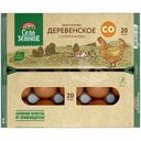 Яйца Село Зелёное Деревенские куриные пищевые столовые С0, 20шт