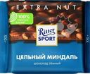 Шоколад темный RITTER SPORT Цельный миндаль