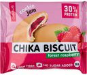 Печенье Chikalab Chika Biscuit с начинкой лесная малина, 50 г