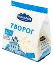 ТВОРОГ СУЗДАЛЬСКИЙ МЗ Ф/П 5%, 270г