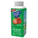 БОЛЬШАЯ КРУЖКА Кефир со вкус клуб 2,3% 280г т/п (Галакт):6