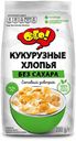 Кукурузные хлопья «ОГО!» без сахара, 200 г