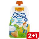 Пюре фруктовое АГУША Яблоко-творог-печенье, 90г