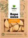 Вареники замороженные С картофелем и квашеной капустой СП ТАБРИС м/у, 1000 г