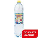 СТЭЛМАС Вода питьевая н/газ обогащенная кислородом 1,5л :6