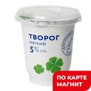 Творог Мягкий 5% 300г пл/ст(Кунгурский МК)