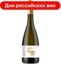 Вино игристое Эндемы Совиньон белое брют 11%, 750 мл