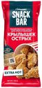 Смесь панировочная Гурмикс для приготовления острых крылышек 240 г