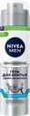 Гель для бритья NIVEA Men Одним движением, без спирта, для чувствительной кожи