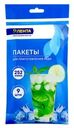 Пакеты для изготовления льда ЛЕНТА 252 кубика Арт.1175, 9шт