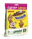 Завтрак NESQUIK Шоколадный готовый 250г