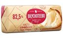 Масло сливочное Вкуснотеево Традиционное 82.5%, 340г