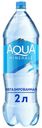 Вода питьевая Aqua Minerale негазированная 2 л