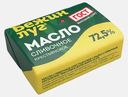 Масло сливочное Бежин луг 72.5% 160г