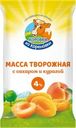 Масса творожная Коровка из Кореновки с сахаром и курагой 4% БЗМЖ 180г