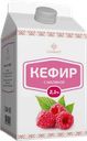 СЛАВМО Кефир фрукт с малиной 2,1% 500г пюр-пак(Славмо):15