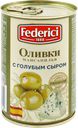 Оливки с голубым сыром FEDERICI, 300г