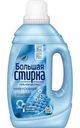 Гель для стирки Большая стирка Универсальный 2в1 1.2л