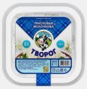 Творог Прасковья Молочкова 5% 300г