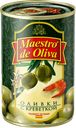 Оливки МАЭСТРО ДЕ ОЛИВА, с креветками, 300г