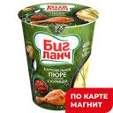 Пюре БИГЛАНЧ, с куриным соусом, 50г