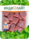 Мясо индейки ИНДИЛАЙТ для плова охлажденное, 500г