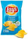 Чипсы Lay's сметана и зелень, 150 г