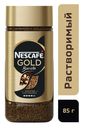 Кофе сублимированный Nescafe Gold Barista, молотый в растворимом, 85 г