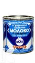 Молоко РОГАЧЕВ сгущенное с сахаром 8,5% 380г