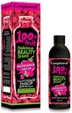 Подарочный набор Compliment Delicious Beauty Shake Малиновый смузи пена для ванны, 250мл + мочалка